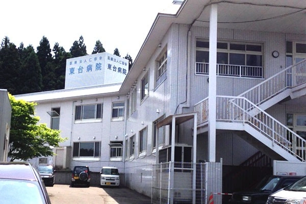 医療法人　仁慈会　東台病院・秋田県・精神保健福祉士・