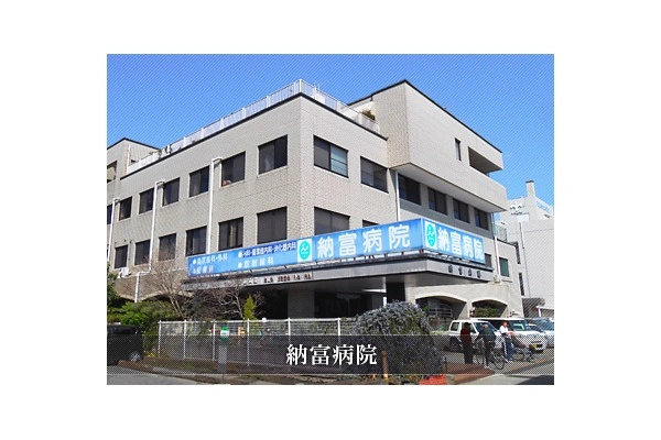 医療法人　誠晴會　ふきあげ納富病院・佐賀県・看護師・