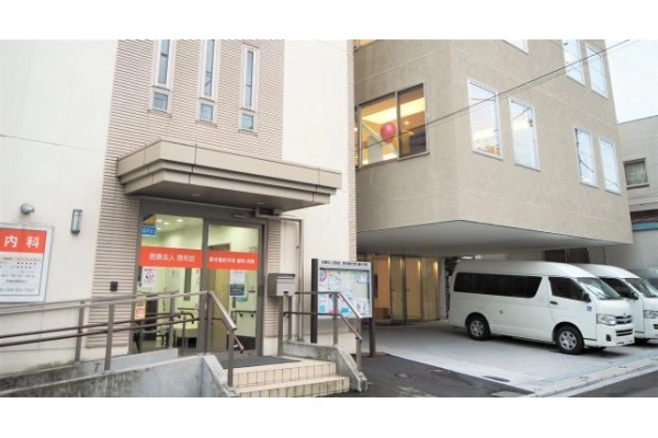 医療法人啓和会　野末整形外科歯科内科・神奈川県・理学療法士・