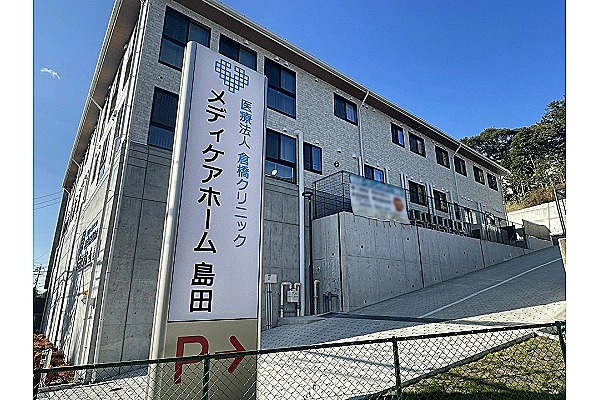 医療法人　博報会　介護老人保健施設あまこだ・愛知県・看護師・
