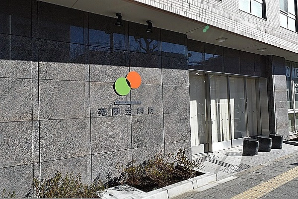 医療法人社団苑風会　苑風会病院・東京都・社会福祉士・