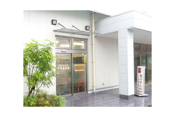 すばる薬局・京都府・薬剤師・