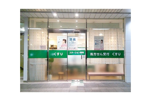 ステーション薬局・和歌山県・薬剤師・