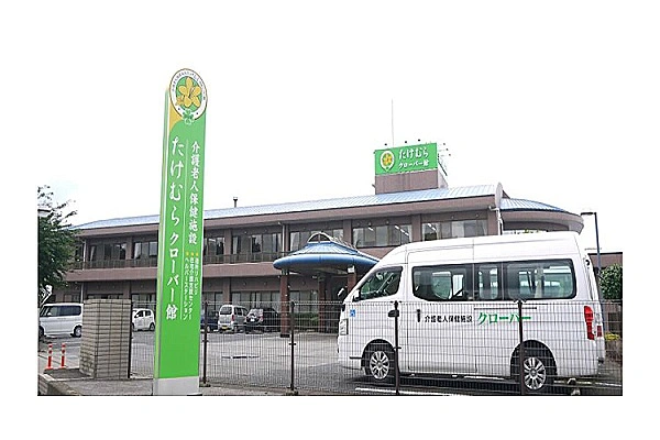 医療法人ヒポクラテス 介護老人保健施設 たけむらクローバー館・栃木県・看護師・