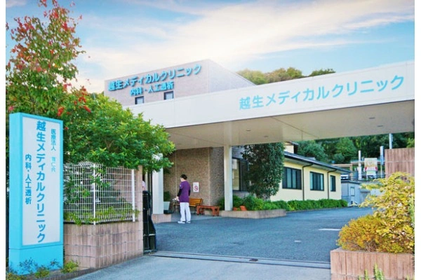 医療法人　蒼仁会　越生メディカルクリニック・埼玉県・看護師・
