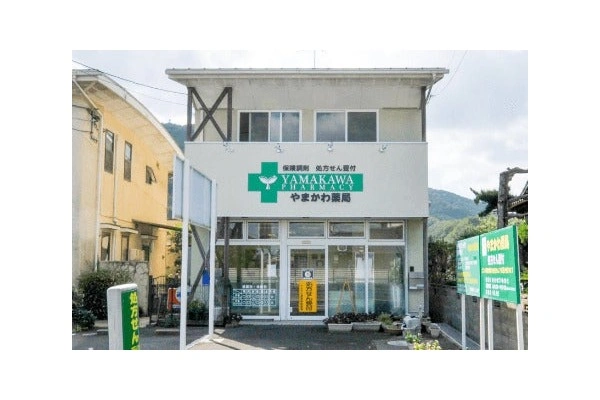 株式会社山川　やまかわ薬局・岡山県・薬剤師・
