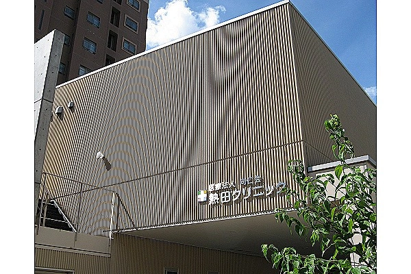 医療法人　向仁会　熱田クリニック・愛知県・看護師・