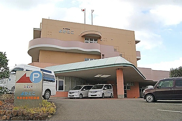 医療法人社団　壮志会　介護老人保健施設　よかとこ・長崎県・看護師・