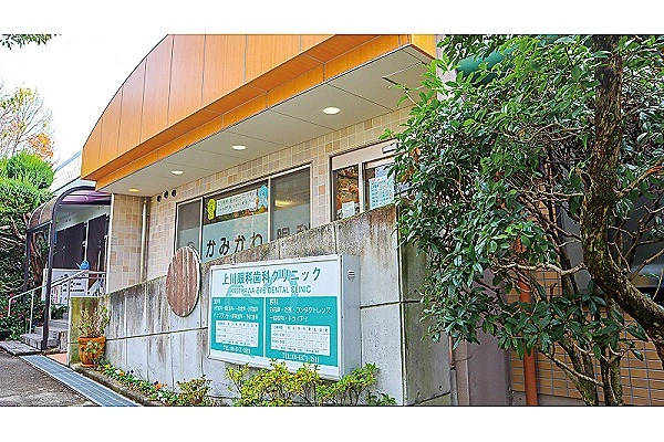 医療法人慶英会　上川眼科歯科クリニック・大阪府・歯科衛生士・