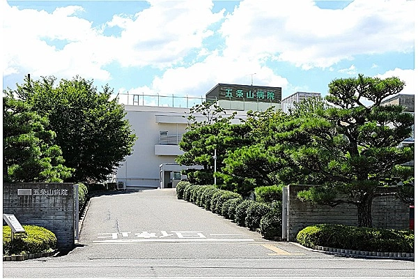 医療法人財団　北林厚生会　五条山病院・奈良県・精神保健福祉士・