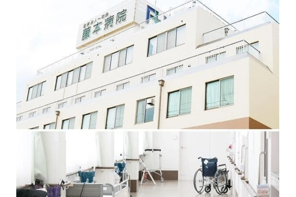 医療法人　一祐会　藤本病院・大阪府・助産師・