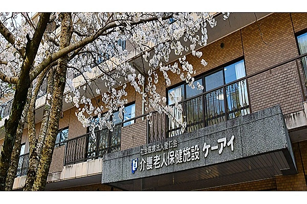 社会医療法人愛仁会　介護老人保健施設ケーアイ・大阪府・理学療法士・