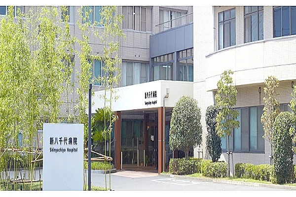 医療法人社団永生会　新八千代病院・千葉県・臨床検査技師・