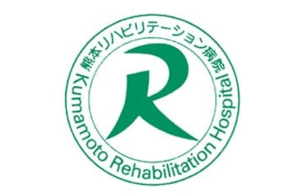 社会医療法人　令和会　熊本リハビリテーション病院・熊本県・看護師・