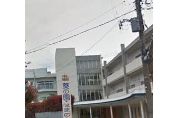 介護老人保健施設　葵の園・はまの・千葉県・介護職・
