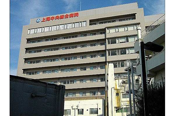 上尾中央総合病院・埼玉県・臨床検査技師・