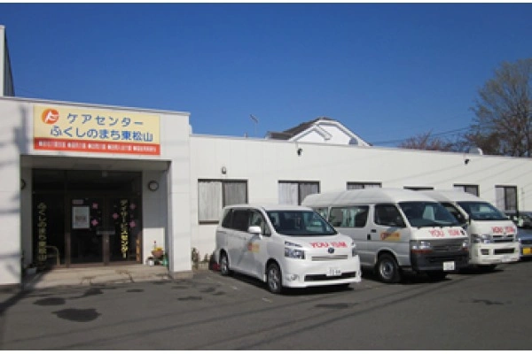 株式会社福祉の街　ふくしのまち東松山・埼玉県・ケアマネージャー・