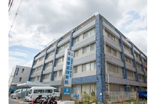 医療法人社団　恵心会　京都武田病院・京都府・社会福祉士・