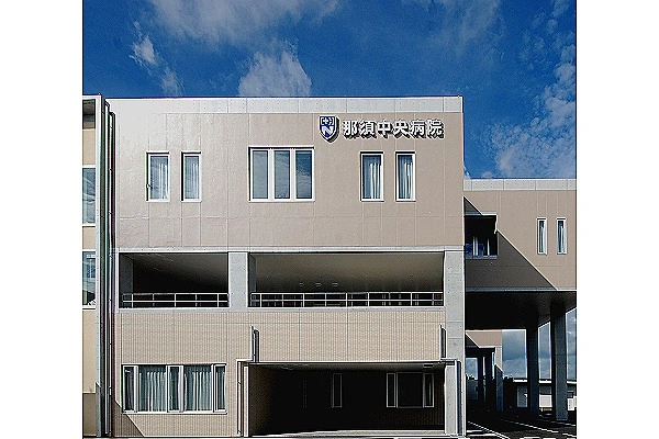 医療法人社団亮仁会那須中央病院・栃木県・臨床検査技師・