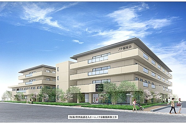 特別養護老人ホーム　ノテ南船橋・千葉県・看護師・