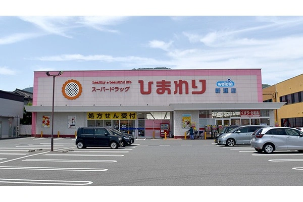 株式会社ププレひまわり・広島県・薬剤師・