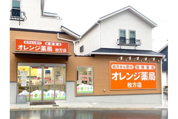 オレンジ薬局枚方店・大阪府・薬剤師・