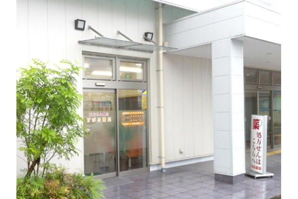 すばる薬局・京都府・薬剤師・