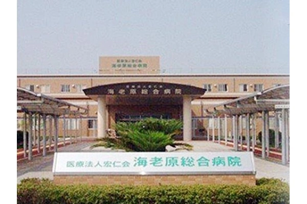 医療法人　宏仁会　海老原総合病院・宮崎県・看護師・