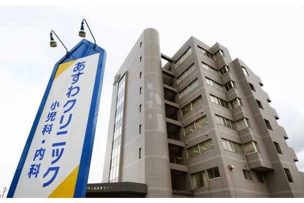 医療法人十全会　あすわクリニック・福井県・看護師・