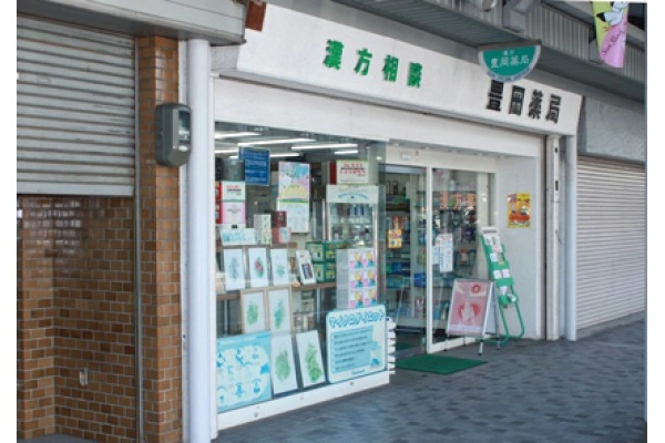 株式会社　こうじゅ舎・兵庫県・薬剤師・