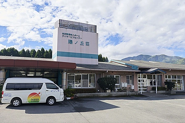 社会福祉法人　順和会　特別養護老人ホーム　陽ノ丘荘・熊本県・看護師・