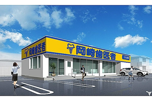 医療法人誠洸会　みよし福谷歯科・愛知県・歯科医師・