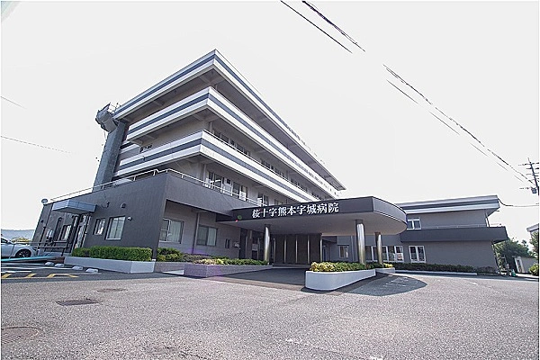 医療法人　熊本桜十字　桜十字熊本宇城病院・熊本県・看護師・