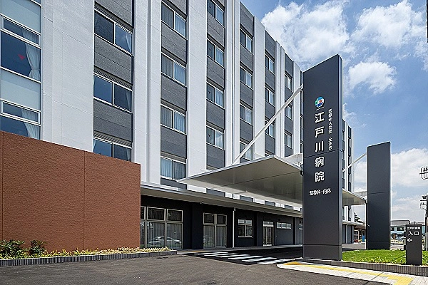 医療法人社団全生会　江戸川病院・千葉県・医療ソーシャルワーカー・