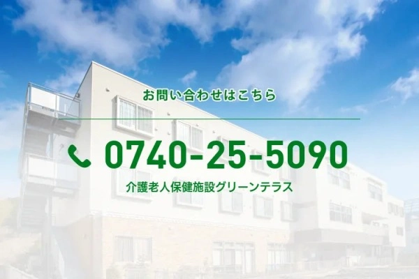 医療法人社団　四葉会・滋賀県・看護師・