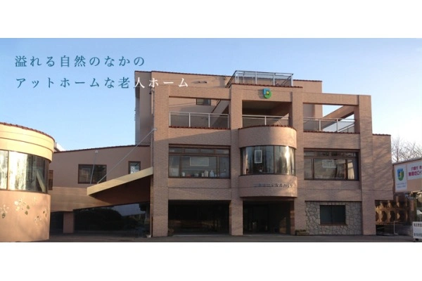 有料老人ホーム東尋坊ロイヤルハイツ・福井県・介護職・