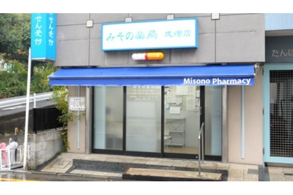 みその薬局成増店・東京都・薬剤師・