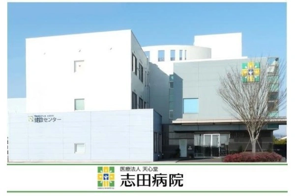 医療法人　天心堂　志田病院・佐賀県・看護師・