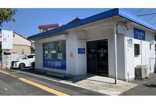 マリナ薬局茶山店・福岡県・薬剤師・