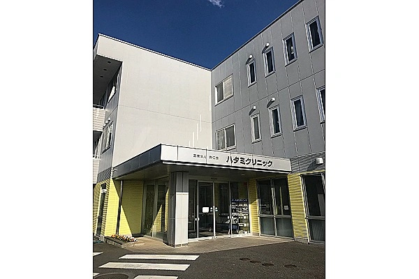 ハタミクリニック・茨城県・看護師・