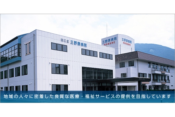 医療法人　泯江堂　三野原病院・福岡県・看護師・