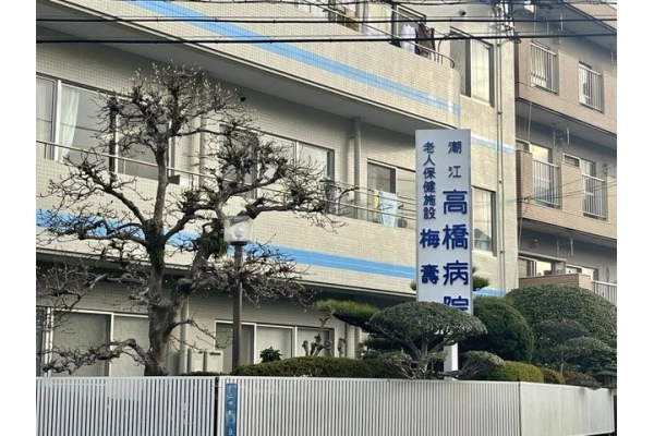 介護老人保健施設　梅壽苑・高知県・介護職・