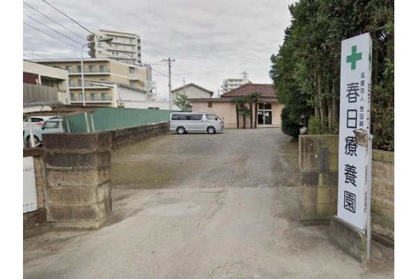 医療法人　吉田報恩会　春日療養園・宮城県・看護師・