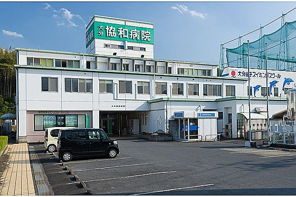 医療法人　とよみ会　仲宗根病院・大分県・薬剤師・