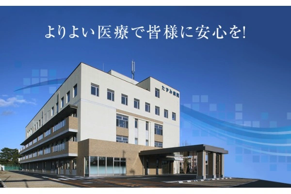 医療法人社団せいわ会　たずみ病院・兵庫県・作業療法士・