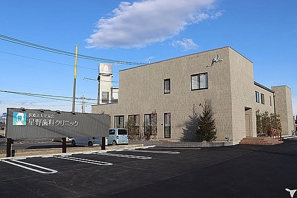 医療法人　星友会　星野歯科クリニック・群馬県・歯科衛生士・