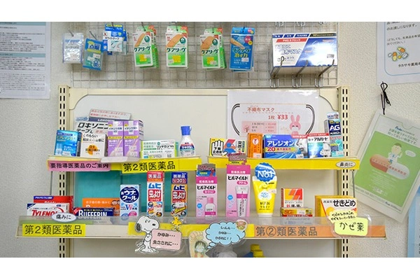 タカサキ薬局　年金前店・福岡県・薬剤師・