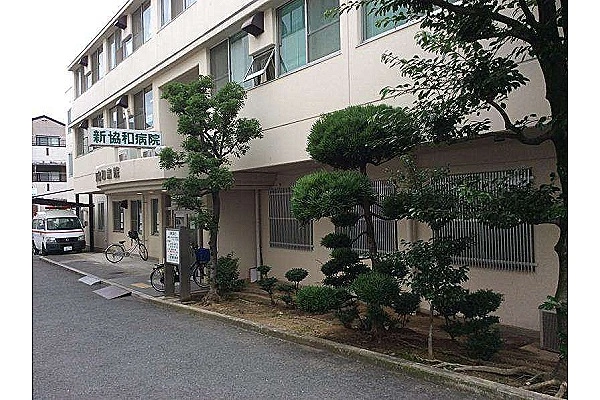 医療法人正和会　新協和病院・大阪府・看護師・
