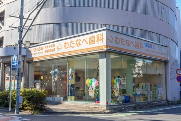 わたなべ歯科・埼玉県・歯科衛生士・