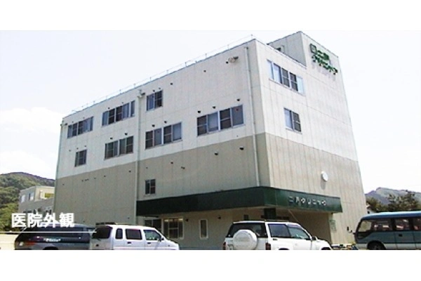 医療法人　青松会　二戸クリニック・岩手県・看護師・